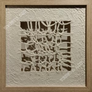 Textured Paper Weave Wall Art